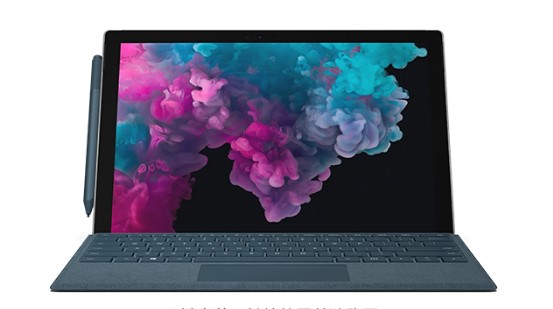 五湖渔场从 Mac 切换到 Microsoft Surface